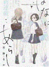 涩涩视频反转人生微短剧封面
